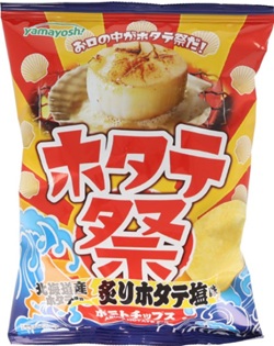 山芳製菓　ポテトチップス　ホタテ祭　炙りホタテ塩味
